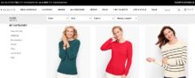 Talbots Cashmere Deal
